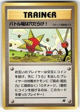 Digger Common Team Rocket Pokemon Japanese LP