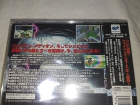Unopened Sega Saturn Shining Force III Scenario 3 Ice Wall Palace RPG SS Japan