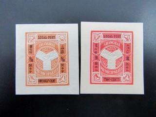 nystamps China Shanghai Stamp Mint NGAI 上海 G21y3270