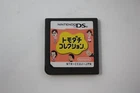 Tomodachi Collection (Japanese) - Nintendo DS [Cartridge Only]