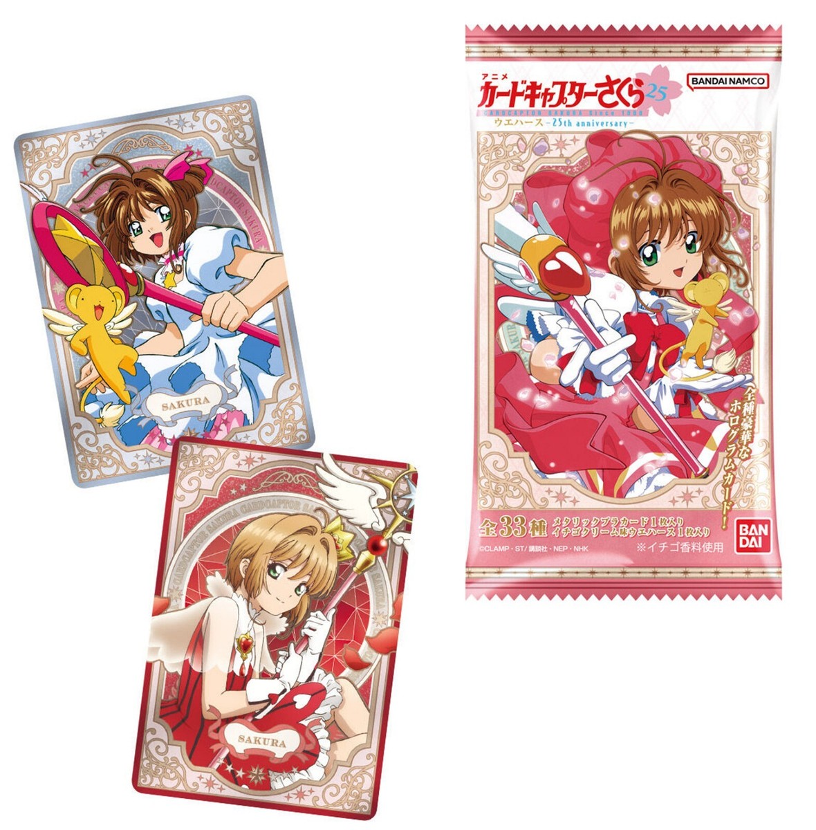 カードキャプターさくら  25th Anniversary 523428.jpg.l_thumbnail.jpg?renewal