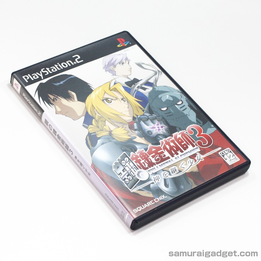 Full Metal Alchemist Ps2( 3 résultats ) - Rakuten Full Metal Alchemist Ps2( 3 résultats ) - Rakuten