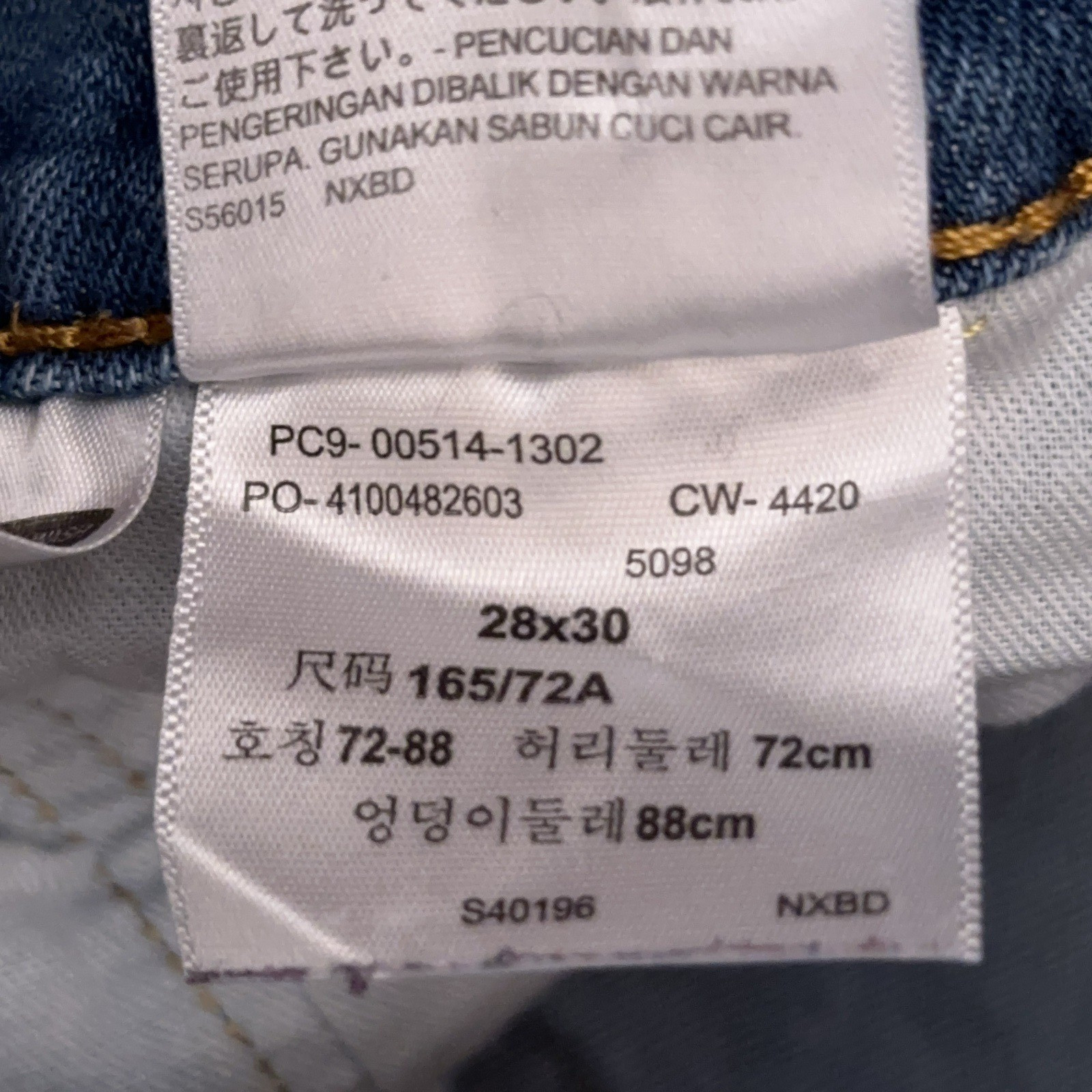 Levi's 514 Jeans Men's 27x28 Blue Slim Straight Stretch Denim Faded Whiskered thumbnail 8