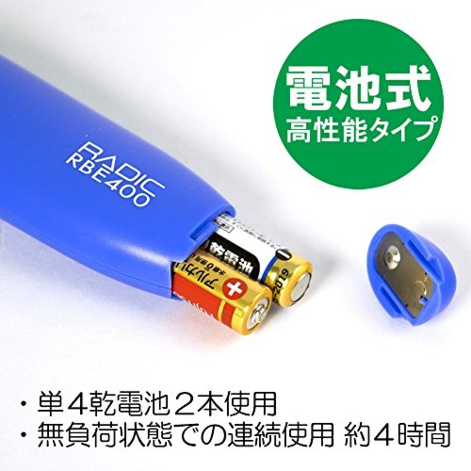 Thumbnail - Sakura Farbe Produkte Gesellschaft Elektrisch Radiergummi Blau Rbe400