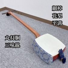 Hosozao Shamisen Japanese Traditional Musical Instrument