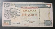 1994 - Hongkong and Shanghai Banking Corp. - 20 Dollars Banknote