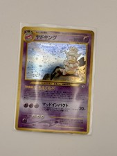 Pokemon TCG Slowking No 199 Neo Genesis Japanese Holo NM/M