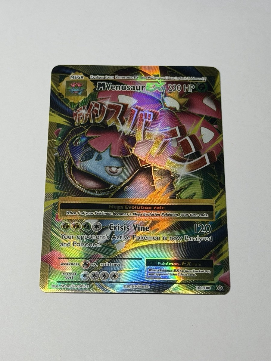 pokemon shrouded fates card list What's your chase card for Shrouded Fable? : r/PokemonTCG