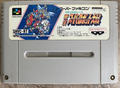 Dai-3-Ji Super Robot Taisen JAPAN Super Nintendo SNES gebraucht Modul