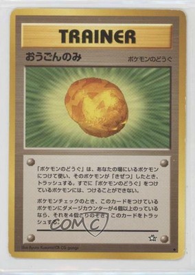 00 Pokemon Neo 1 Gold Silver To A New World Japanese Gold Berry 0b67 Ebay