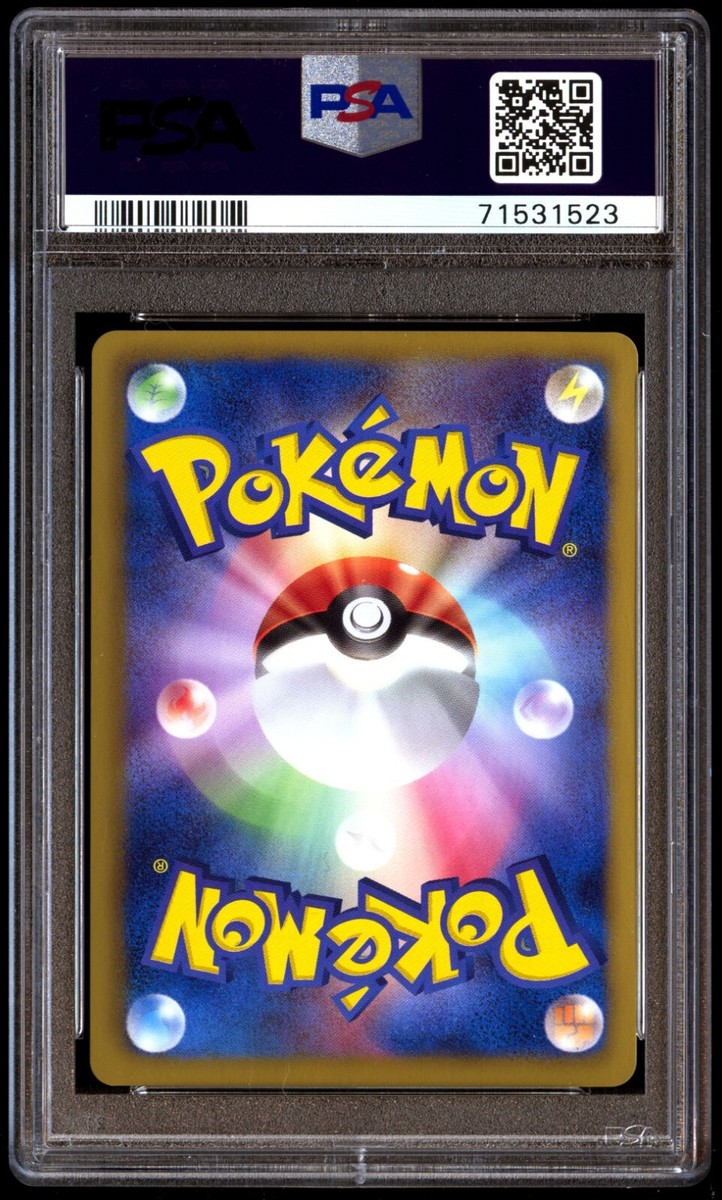 H7-40 P PSA10 ベジット PSA 10 Gem Mint Blaziken 012/069 Dark Rush Holo 1ED 2011