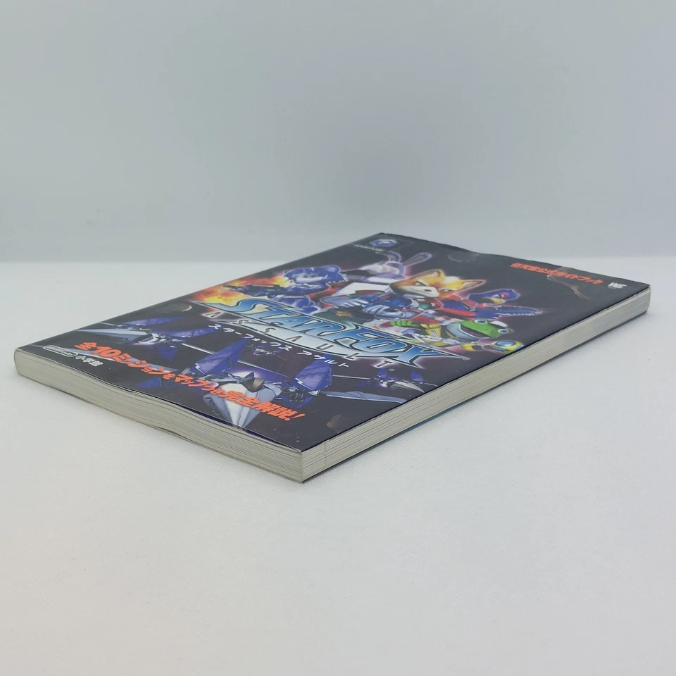 Star Fox Assault Nintendo Official Guide Book 2005 GameCube GC Shogakukan - Image 4 of 4