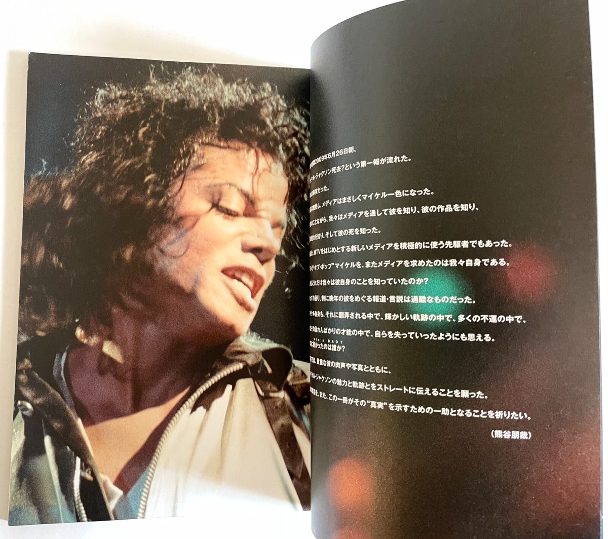 MICHAEL JACKSON 紙ジャケCD5枚セット Amazon.co.jp: ヒストリー パスト、プレズント・アンド