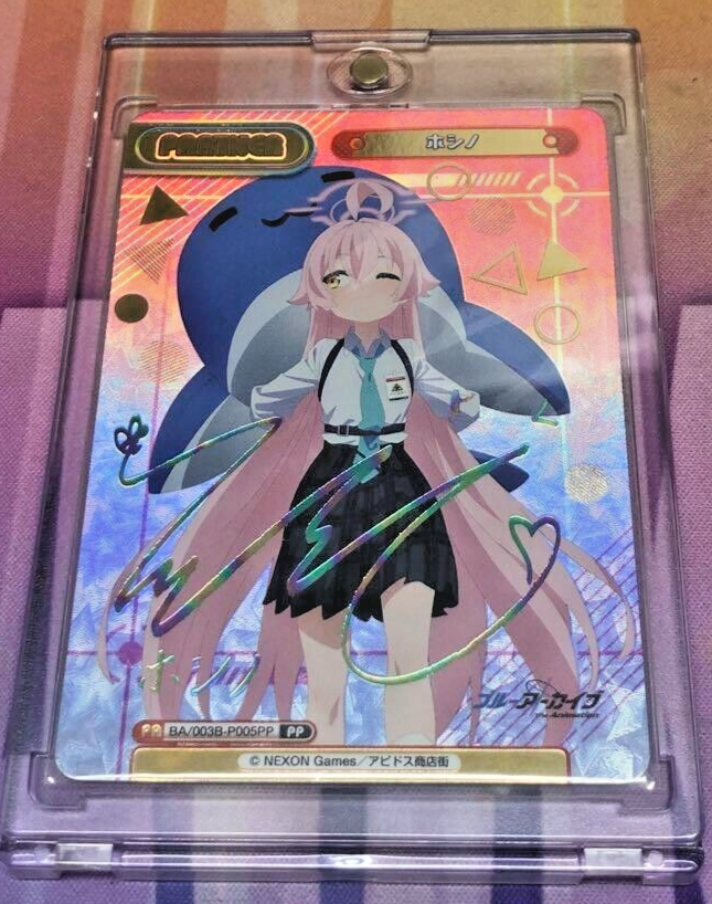 Signed Rebirth for you Blue Archive Hoshino BA/003B-P005PP Signed Rebirth for you Blue Archive Hoshino BA/003B-P005PP