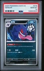 2025 POKEMON SIMPLIFIED CHINESE CSV5 C-DARK CRYSTAL BLAZE #078 GENGAR PSA 10