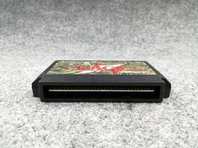 Dark Person KAGE Famicom Software h261_1204