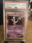 Pokemon Rocket's Mewtwo Gym 2 Japanese Holo Rare #150 PSA 8 NM-MT