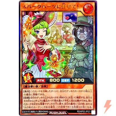 Leave it to the Sparkhearts! Ultra Rare RD/AP02-JP021 Revenge Hearts YuGiOh RD
