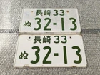 Japanese license plates 32-13 Used Genuine ae86 200sx EG