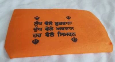 ONLINESIKHSTORE Sikh singh kaur khalsa padded bag to keep holy gutka sahib gurbani satkar bag a
