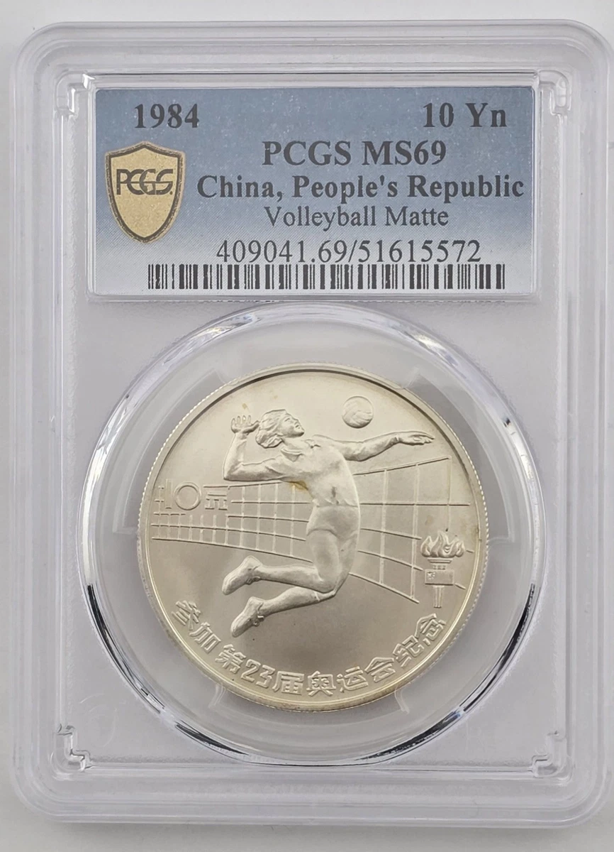 级MS 69 中国硬币| eBay