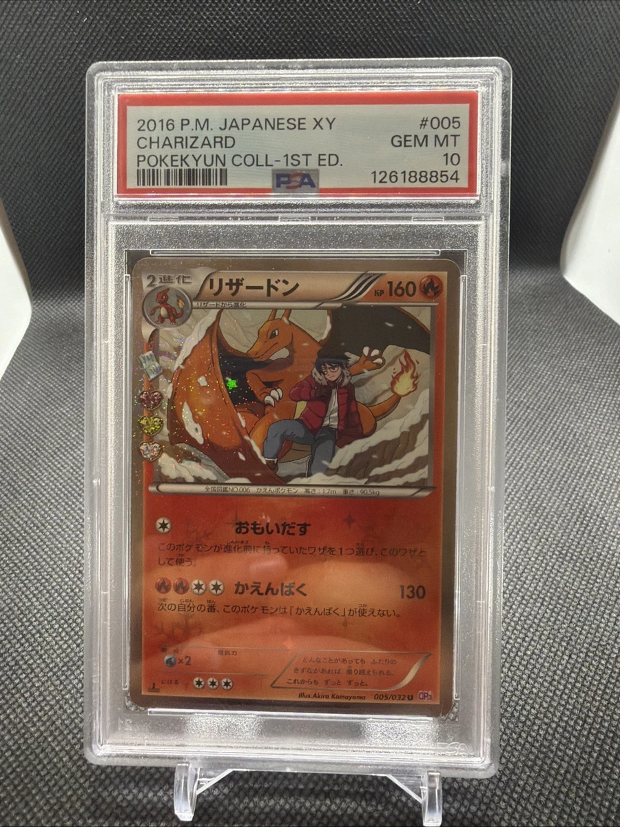 Charizard 005/032 Cp3: Pokekyun Collection for sale | eBay