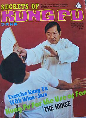 RARE 1978 SECRETS OF KUNG FU CHENG HO CH'IEN TZU SHOU KARATE MARTIAL ARTS FAN