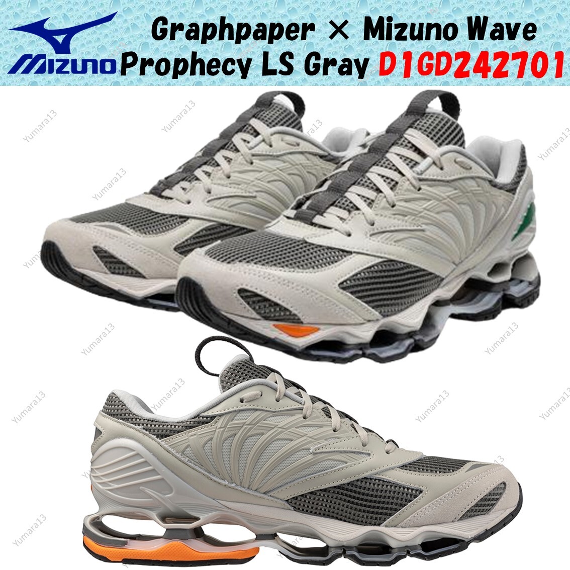 Graphpaper × Mizuno Wave Prophecy LS Gray D1GD242701 Men Graphpaper × Mizuno Wave Prophecy LS Gray D1GD242701 Men