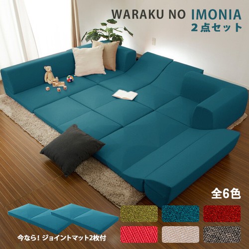 floor corner Low sofa anti slip kotatsu unit long short corner mat x2 C