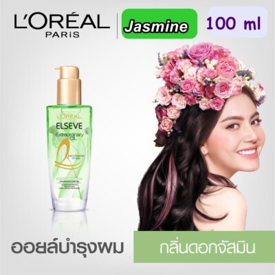 L'Oreal Paris Elseve Extraordinary Botanical Jasmine Oil Infusion Deep Moisture 