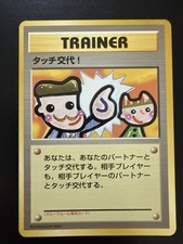 Touch Change Trainer Neo Nintendo Pokemon Card Pocket Monster TCG Japanese