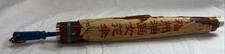 Handcrafted Chinese Oiled Paper Umbrella 22.5  Long Parasol Unopened Vintage