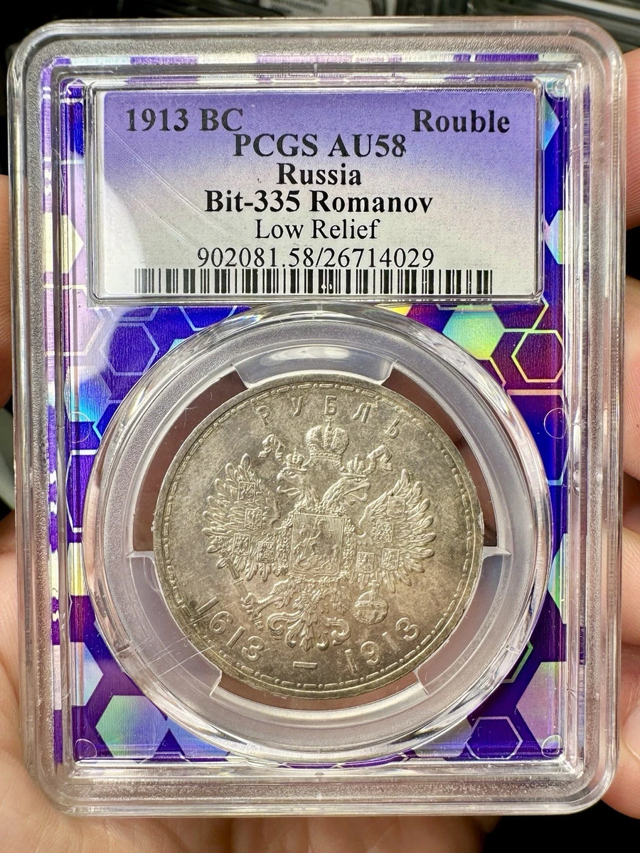 AU 58 Graded 1913 Year European Coins for sale | eBay