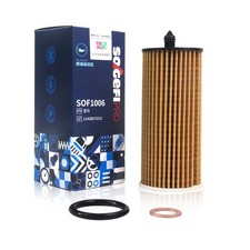 Motor�lfilter 11428575211 f�r BMW F22 F23 F30 F31 F32 F33 F34 F36 G01 G30
