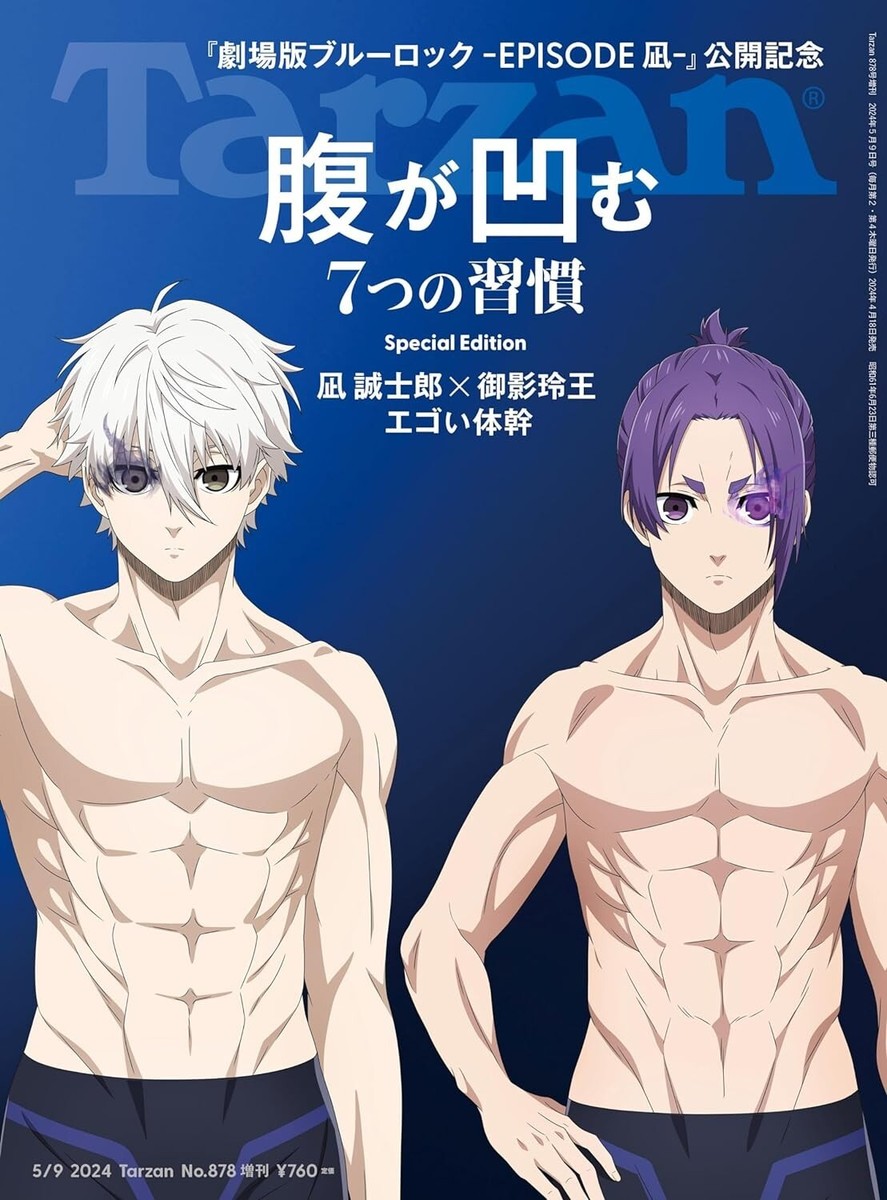 NAGI Blue Lock Movie Episode Nagi Figure Nagi Seishiro Reo Mikage