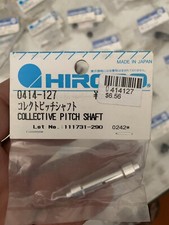 Vintage HIROBO 0414-127 FREYA COLLECTIVE PITC...