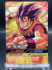 Son Goku Dragon Ball Z Bakuretsu Impact Japanese Bandai Data Carddass 001-III