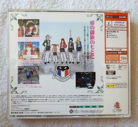 Sakura Wars Series 1 4 Hanagumi Tsushin Sega Saturn Dreamcast Bulk Sale