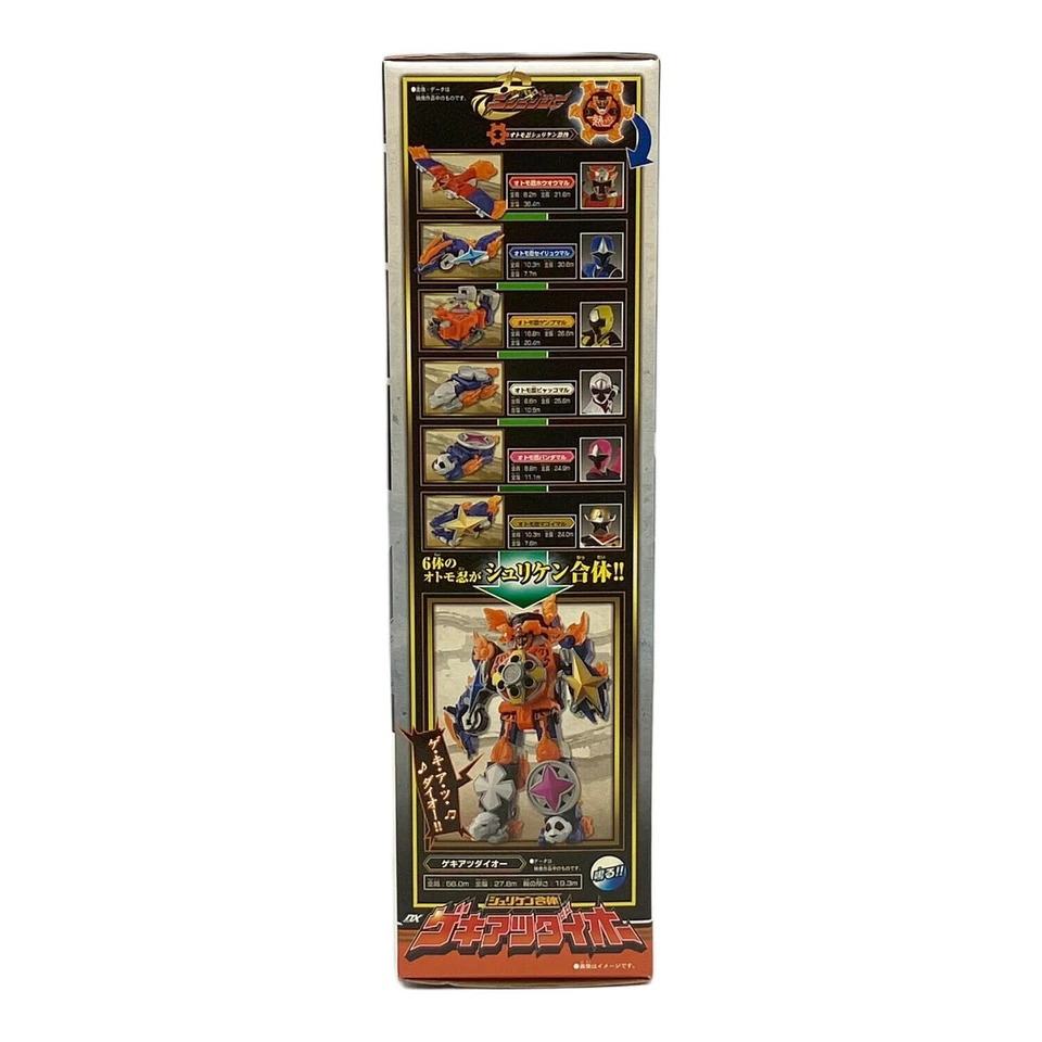 BANDAI DX Gekiatsu Dai-Oh Shuriken Sentai Ninninger Unused Box Damage JAPAN - Image 4 of 4