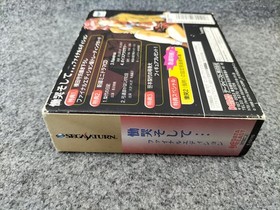 Sega Saturn Software Model D Koku Soshite... Final Edition Data East FMZ46