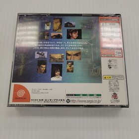 Shenmue: Chapter 1 - Yokosuka (Dreamcast DC, 1999) With Manual & 4 Discs