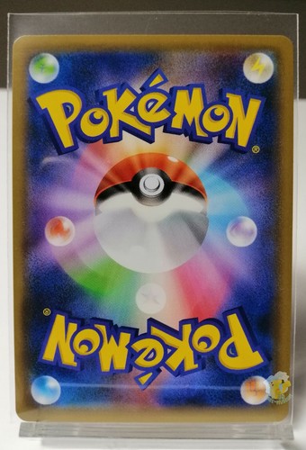 Pokemon Matchless Fighter S5a - Galarian Slowking V & VMAX Cards 046/070 047/070 - Picture 12 of 24