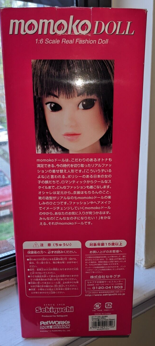 SEKIGUCHI PETWORKS 