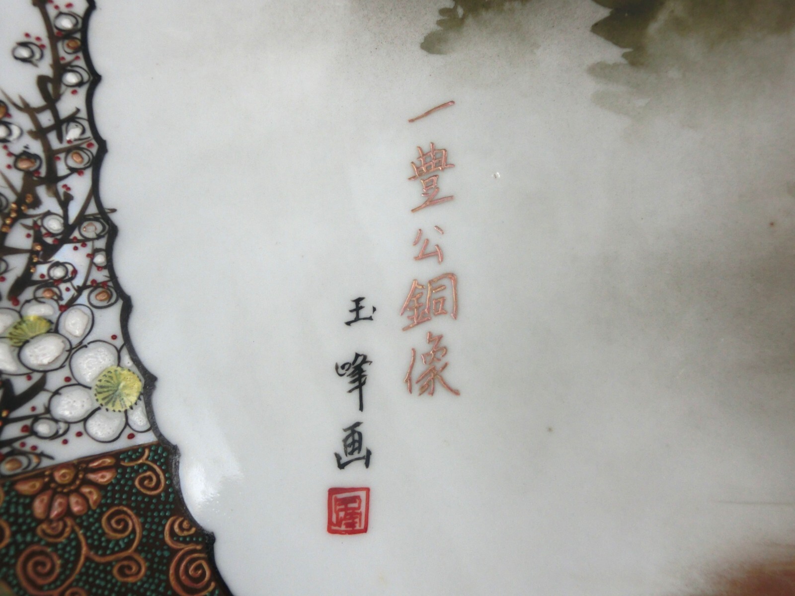 Foto 15 di 17