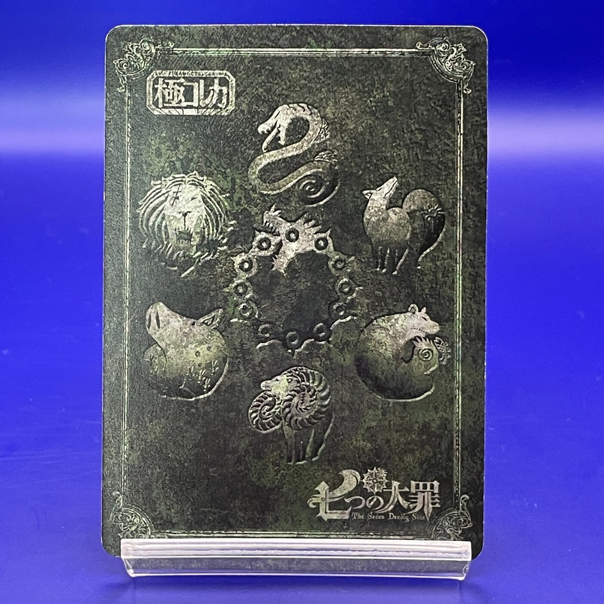 Guila Flower The Seven Deadly Sins Nanatsu Taizai Card TCG TOMY