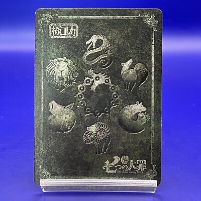 Guila Flower The Seven Deadly Sins Nanatsu Taizai Card TCG TOMY