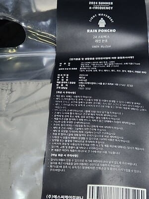 ★Starbucks x Hunter★Light Rain Poncho(限定,防水,軽量) Ivry 2024韓國星巴克〖夏季促銷〗Hunter聯名輕雨衣– 我的商店My Shop