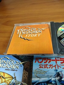 Panzer Dragoon Sega Saturn JP CIB (Poster, Flyers, RegCard) Very Clean
