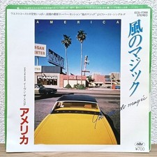J5128 America Wind Magic America Released in 1982 Toshiba ECS-17268 Japan