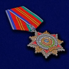 USSR AWARD ORDER BADGE Order of Friendship of Peoples With Box Reproduction